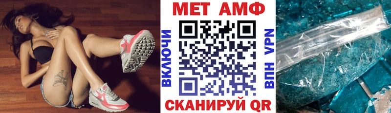 Купить закладки  Бабушкин  Амфетамин Premium 