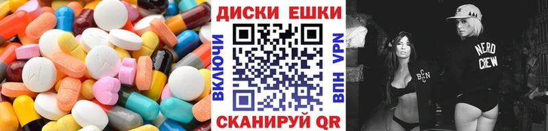 Купить где  Бабушкин  ЭКСТАЗИ MDMA 