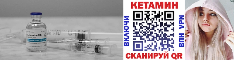 Купить  Бабушкин  Кетамин ketamine 