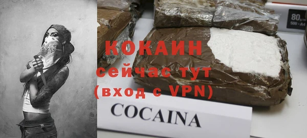 прущие крисы Костерёво
