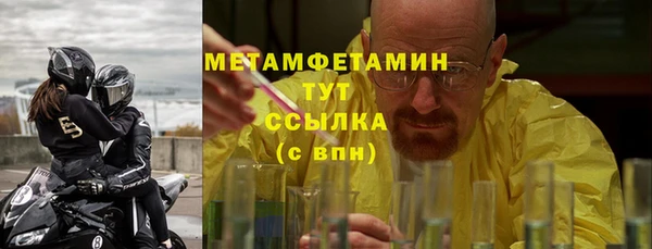 кристаллы Краснослободск