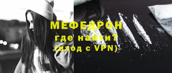 прущие крисы Костерёво