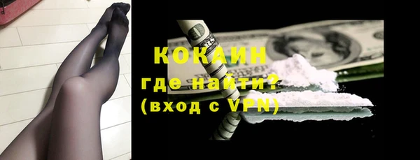 прущая мука Коряжма