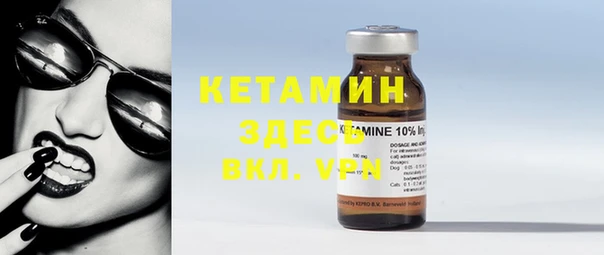 прущие крисы Костерёво