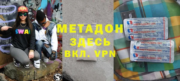 кокаин VHQ Кодинск