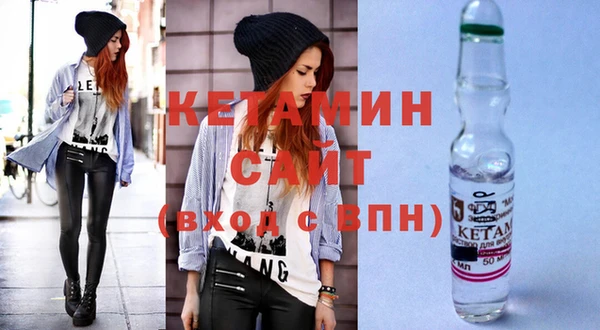 кристаллы Краснослободск