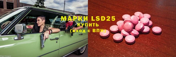 прущие крисы Костерёво