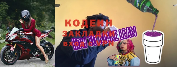 прущая мука Коряжма