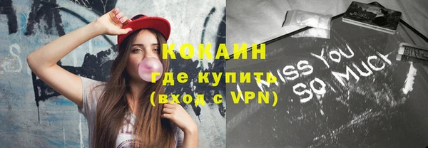 прущие крисы Костерёво