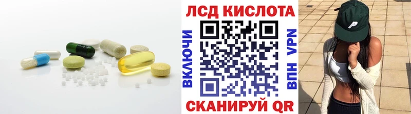 Купить закладки  Бабушкин  Лсд 25 экстази кислота 