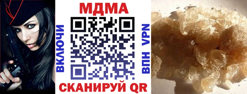 МДМА crystal Купить Бабушкин