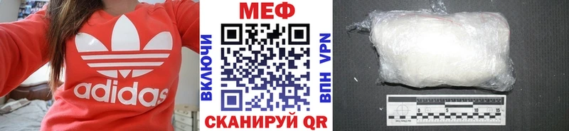 Купить закладки  Бабушкин  Меф 4 MMC 