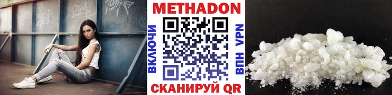 МЕТАДОН белоснежный  Купить  Бабушкин 