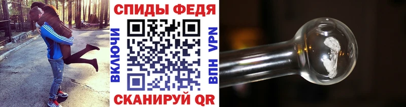 Метамфетамин кристалл  Купить где  Бабушкин 