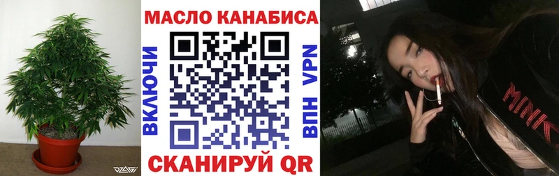 Дистиллят ТГК вейп Купить где Бабушкин